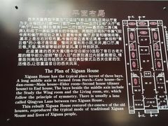 -荔湾博物馆