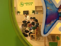 -饭米多蔻中英文绘本馆(苏州美罗店)