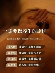 -悦瑢港湾科技美肤芳疗美容