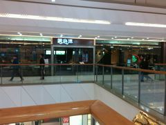 -蒙自源过桥米线(红谷滩万达店)