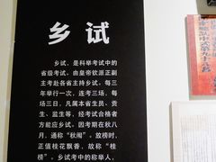 -沧州文庙