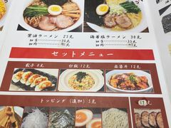 -面道场(森茂店)