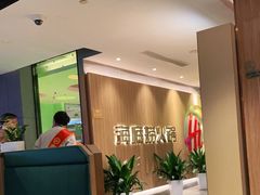 -海底捞火锅(万丰桥店)
