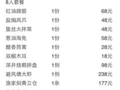 iphone_upload_pic-顺峰(南二环店)