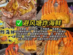 -大学城夜市