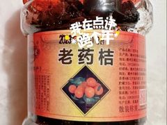 -古城陈仁堂(牌坊街店)