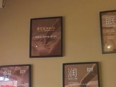 -泰合玺·精油疗愈SPA(南京光环花园城店)