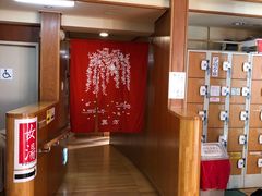 -城崎温泉 外七汤