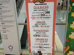 -LuOne凯德晶萃广场(徐家汇路店)