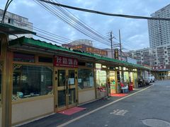 -新疆红山干果市场