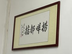 -渔记茶餐厅(渔村店)