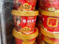 -味多美蛋糕(航天桥店)