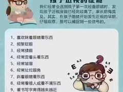 -宝视达眼镜(许昌时代广场店)