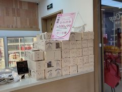 -可丽可丽·生日蛋糕·下午茶(厦门鹭港店)