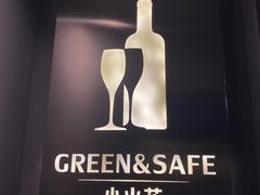 -小火花·干式熟成牛排馆Spark SteakHouse(剑桥郡店)