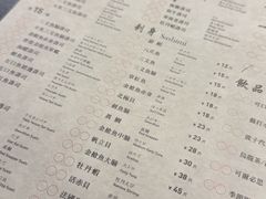 -Sushi Hanzo半藏(天环广场店)