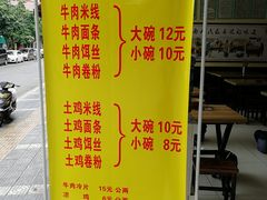 -文山荷鲜居(翠湖店)