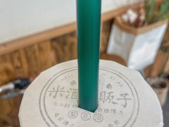 -半勺舒舒(太乙店)