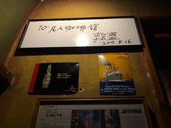 -凡人&庄阿姨的辣(万寿亭店)