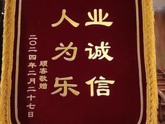 -和和小厨