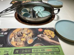 -洪氏嗨捞·猪肚鸡火锅(阳光天地店)