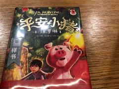 -新华文创·光的空间