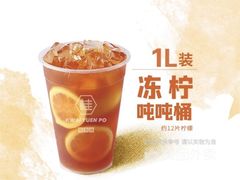 -桂桂茶(滨江百联店)