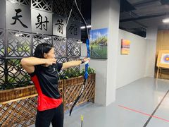 -蓝天射箭馆·专业射箭运动(诚丰广场店)