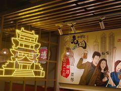 -老闵田螺馆·南昌特色(总店)