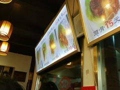 -赵元章肉骨烧(山塘街店)