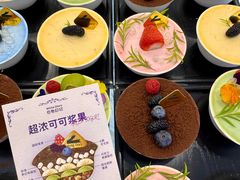 -白色日记·手作酸奶(麦凯乐店)