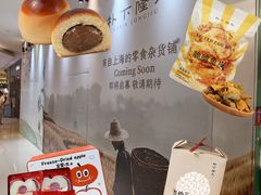 -北京清河万象汇
