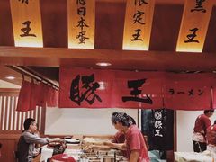 -豚王拉面(澳门银河店)