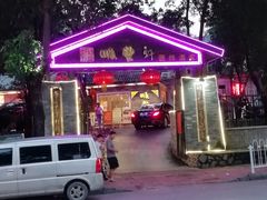 -顺丰轩园林酒家(天河店)