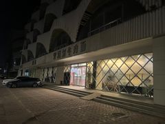 -安泊尔牛肉面(北滨河路店)