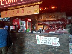 -人民公社大食堂(张家湾店)