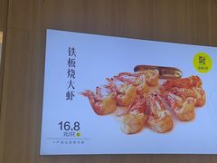-赶海部落海鲜城(海阳路店)
