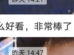 -非同凡相照相馆(咸水沽店)