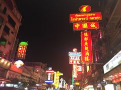 -唐人街(耀华力路)