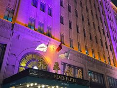 -上海和平饭店 Fairmont Peace Hotel