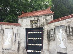 -清凉寺
