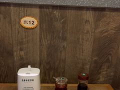 -直隶安家罩饼(复兴路店)