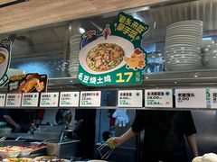 -老乡鸡(融科天地店)