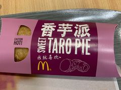 -麦当劳(城东万达广场店)