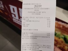 -麦当劳(祈年大街店)