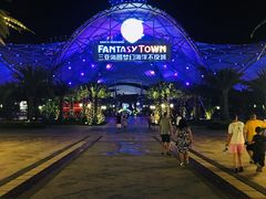 -三亚海昌梦幻海洋不夜城