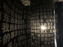-成都失恋馆