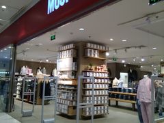 -MUJI无印良品(远洋未来广场店)