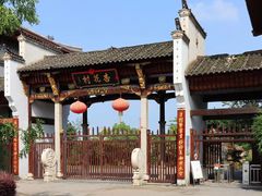 -杏花村文化旅游区