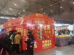 -成都世纪城新国际会展中心